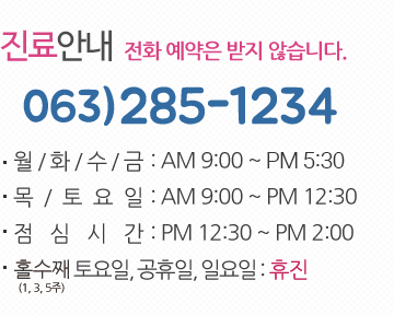 전화걸기