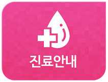 오시는길
